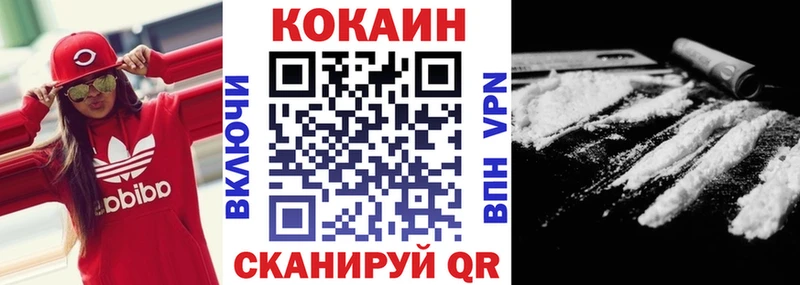 Названия наркотиков Донской COCAIN  Меф мяу мяу  блэк спрут сайт  Каннабис  ГАШИШ 