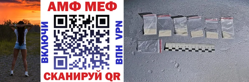 АМФЕТАМИН 97%  Донской 