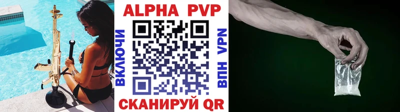 Alpha-PVP кристаллы Донской