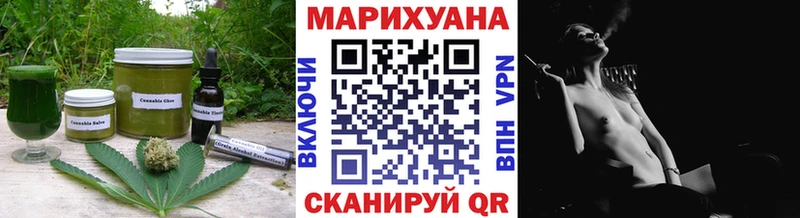 Canna-Cookies марихуана Донской