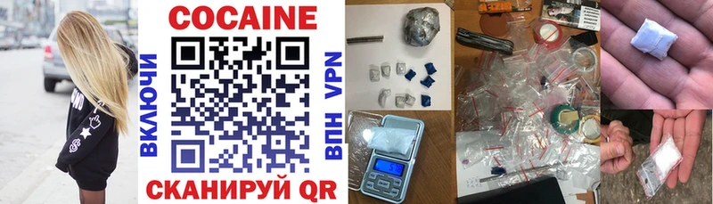 COCAIN FishScale  Донской 