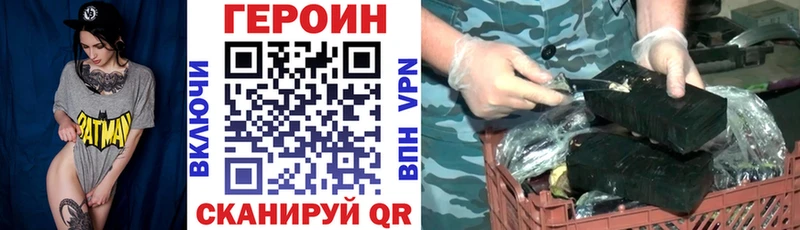 ГЕРОИН афганец  Донской 