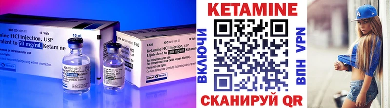 Кетамин VHQ  Донской 