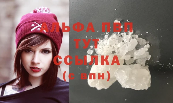 наркотики Бородино