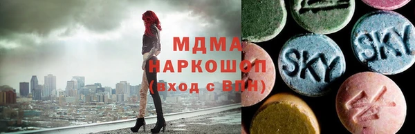 MESCALINE Семёнов