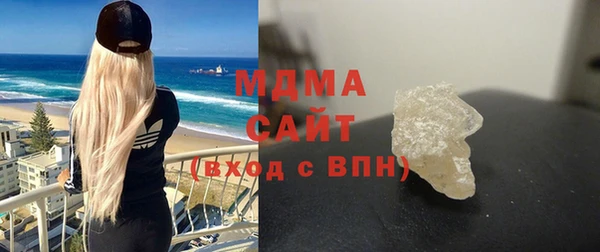 соль ск Верея