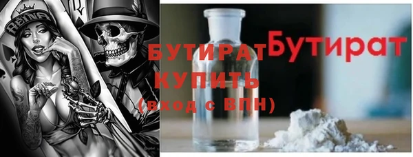 наркотики Бородино
