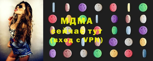 ПСИЛОЦИБИНОВЫЕ ГРИБЫ Волоколамск