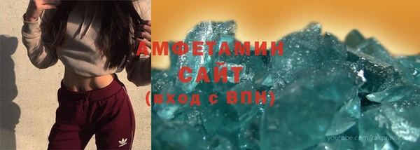 кокаин VHQ Верхнеуральск
