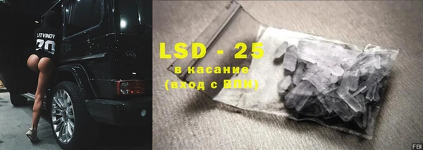 наркотики Бородино