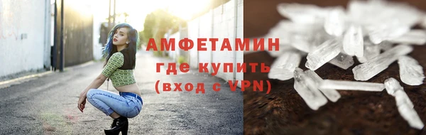 кокаин VHQ Верхнеуральск