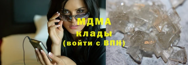 PSILOCYBIN Бугульма
