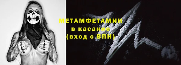 амф Бронницы