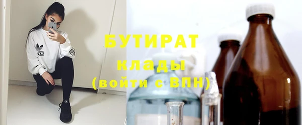 соль ск Верея