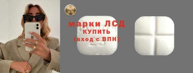 соль ск Верея