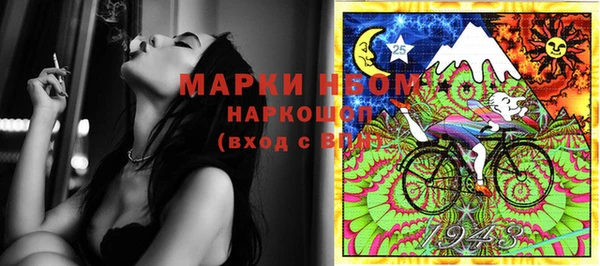 PSILOCYBIN Бугульма