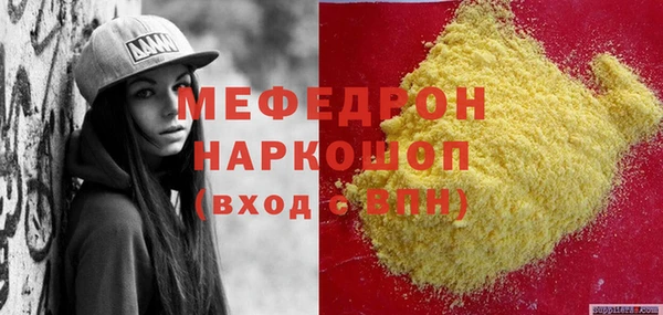наркотики Бородино