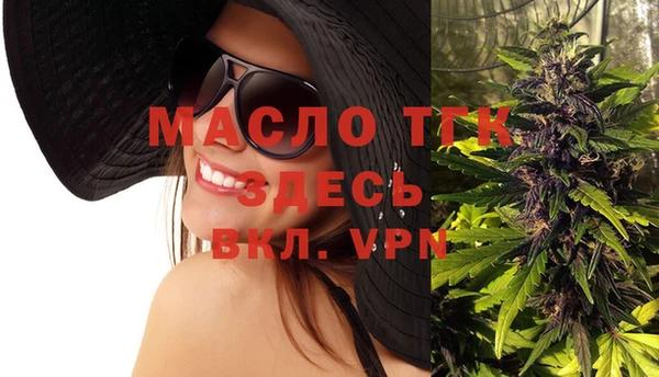 PSILOCYBIN Бугульма