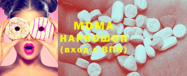 крисы Володарск