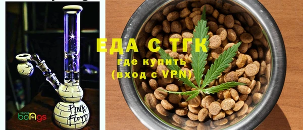 трава Волосово