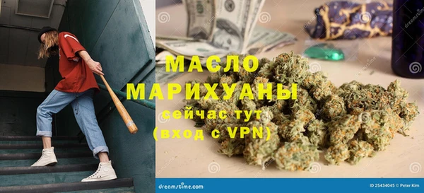 амф Бронницы