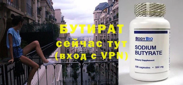 не бодяженный Верхний Тагил