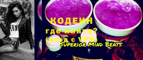 соль ск Верея