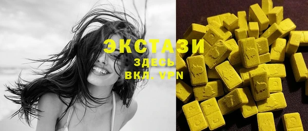 PSILOCYBIN Бугульма