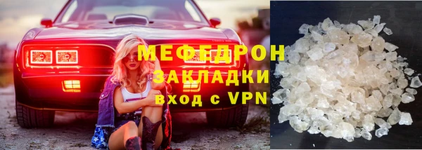 MESCALINE Семёнов