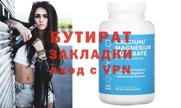 амф Бронницы