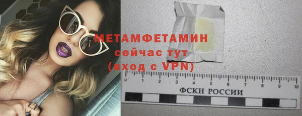 соль ск Верея