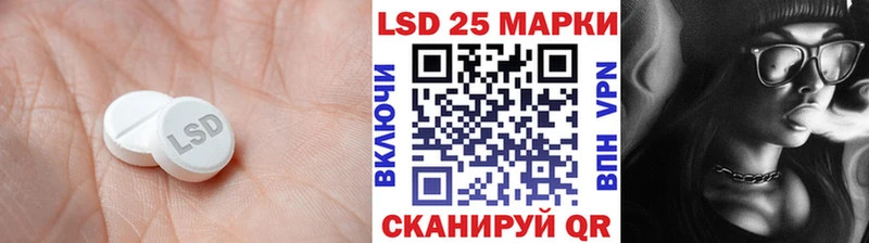 Лсд 25 экстази кислота  Донской 