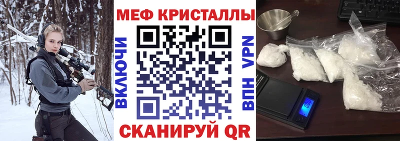 МЕФ мука  Донской 