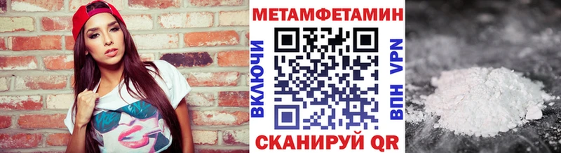 Метамфетамин Декстрометамфетамин 99.9%  shop формула  Донской  гидра онион 