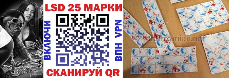 Марки 25I-NBOMe 1,5мг  Донской 