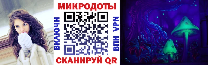 купить Донской Галлюциногенные грибы мухоморы